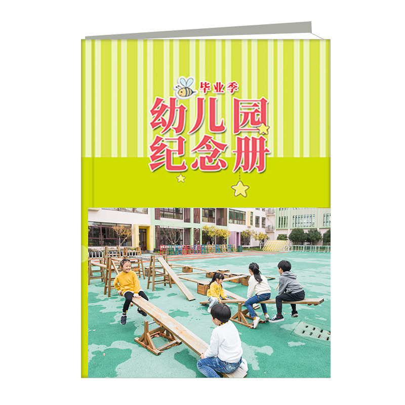 畢業(yè)季幼兒園紀念冊